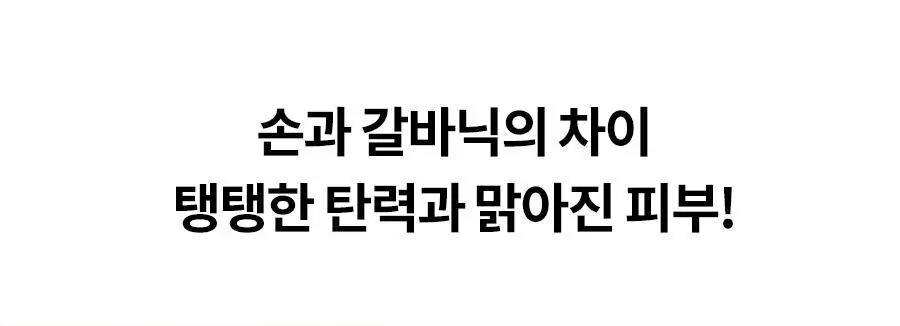 [피지제거/필링] 페이스팩토리 제트 필링기 상세페이지 39